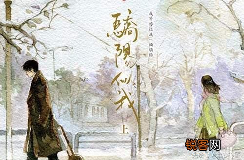 有没有温暖的言情小说可以推荐？