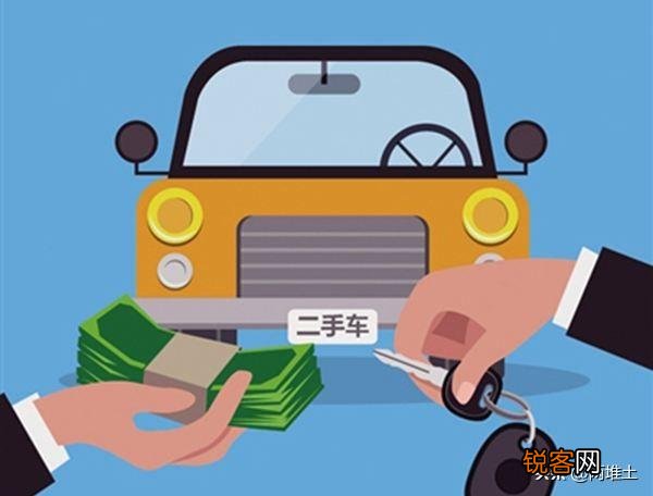 大家都是通过什么渠道买到的二手车？