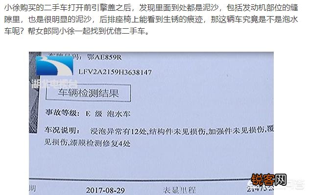 买二手车除了瓜子还有什么平台？