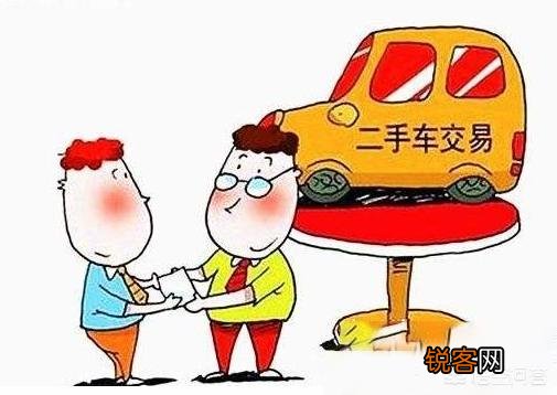 有哪些正规渠道能买个不错的二手车？