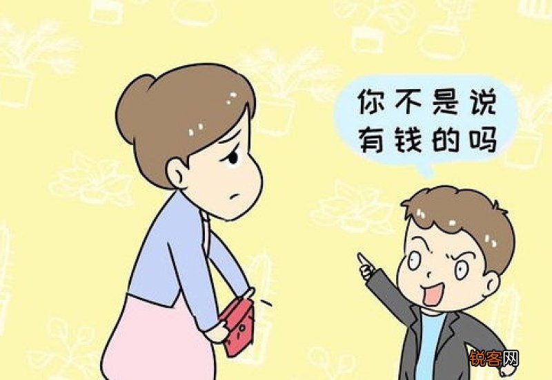 那些被“假富养”长大的孩子 有两大性格弊端 长大很难有出息