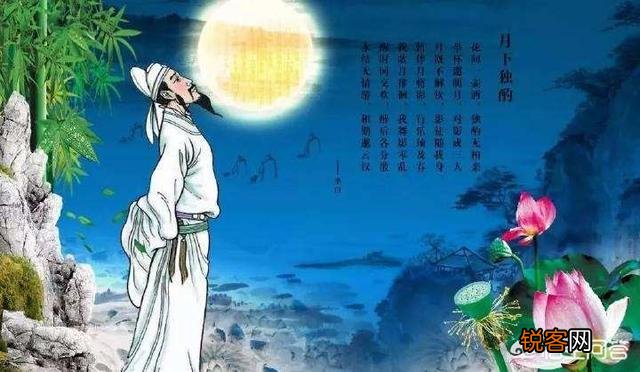 你知道“但愿人长久,千里共婵娟”写的是俩爷们之间的事吗？