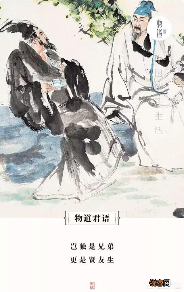 你知道“但愿人长久,千里共婵娟”写的是俩爷们之间的事吗？
