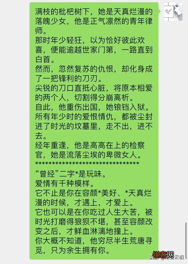 书荒了有哪些现代言情小说推荐？