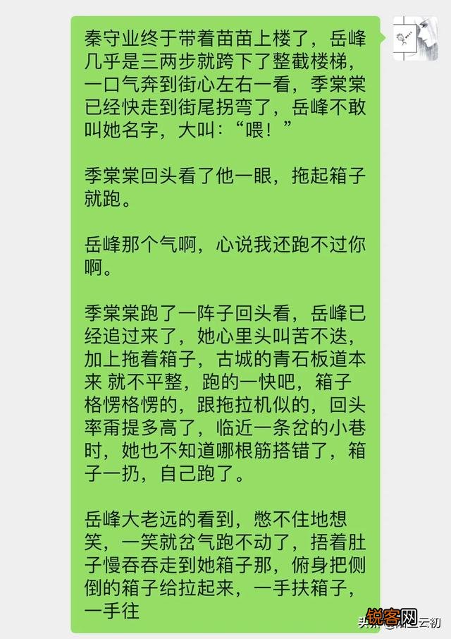 书荒了有哪些现代言情小说推荐？