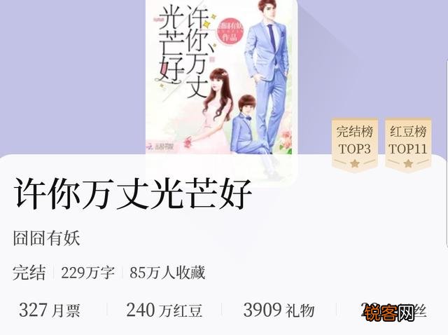 书荒了有哪些现代言情小说推荐？