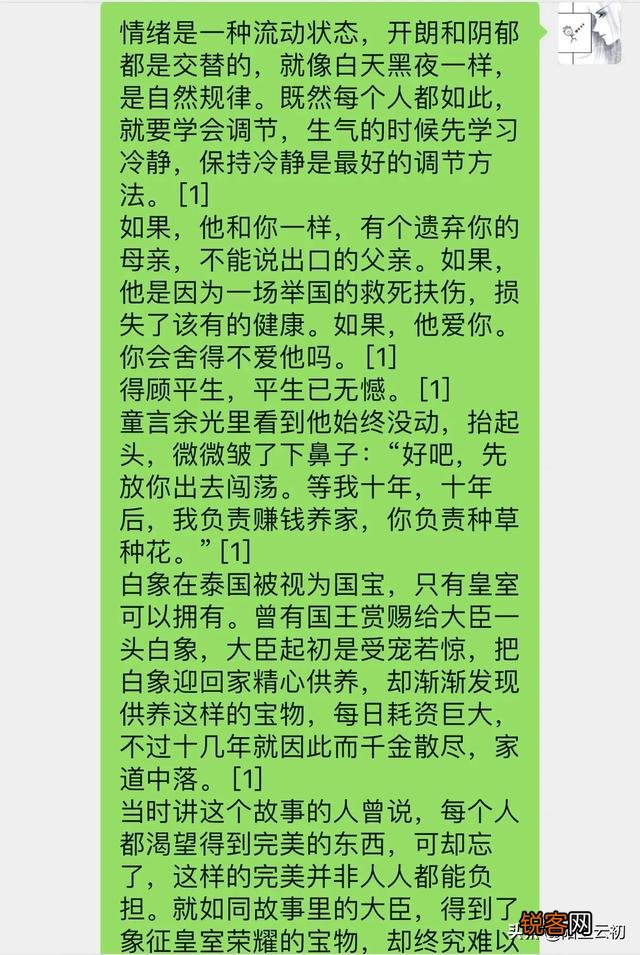 书荒了有哪些现代言情小说推荐？