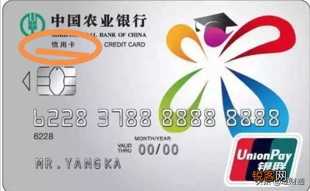 借记卡和储蓄卡有什么区别？