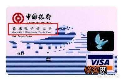 借记卡和储蓄卡有什么区别？