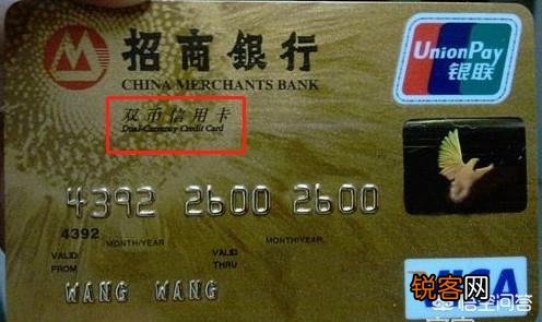 借记卡和储蓄卡有什么区别？
