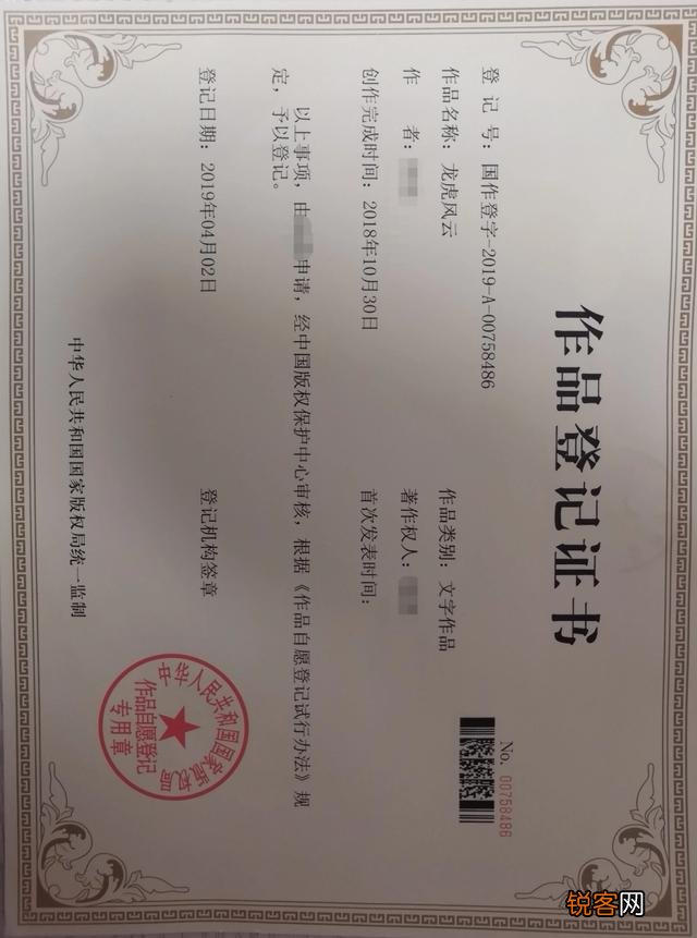 单田芳大师评书《白眉大侠》里的武功顶级高手排名,您认同吗？