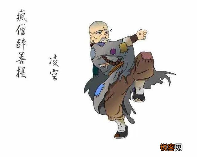 单田芳大师评书《白眉大侠》里的武功顶级高手排名,您认同吗？
