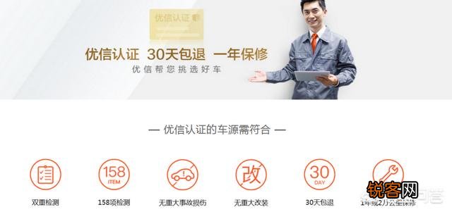 想要购买一款不错的二手车,请问应该怎样选择一个比较服务好的二手车平台呢？