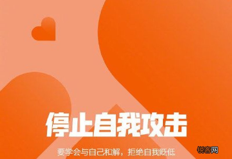 人民日报：一个无条件爱自己的妈妈，才是孩子最大的运气