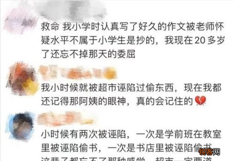 做一个会撑腰的父母，是你家孩子的一生之幸