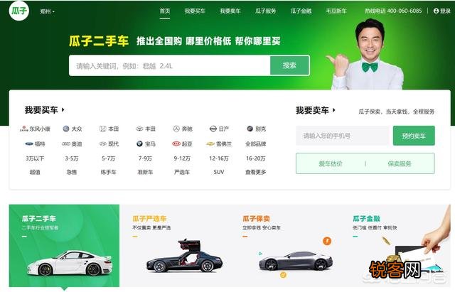 想买一辆二手车,网上都是车商卖车,心里没底,有卖家个人发布的网站吗？