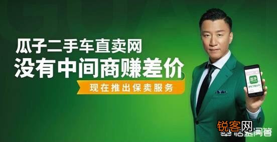 想买辆二手车,哪个平台好?