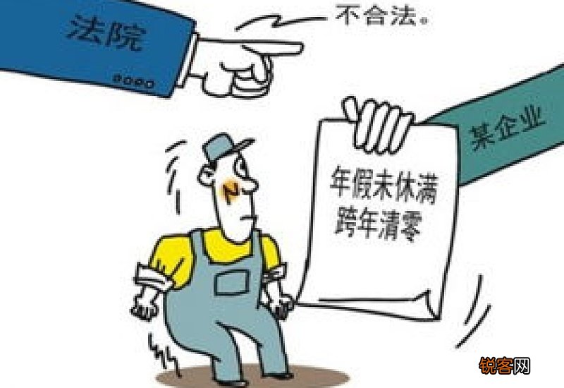 休了产假还能休年假吗？