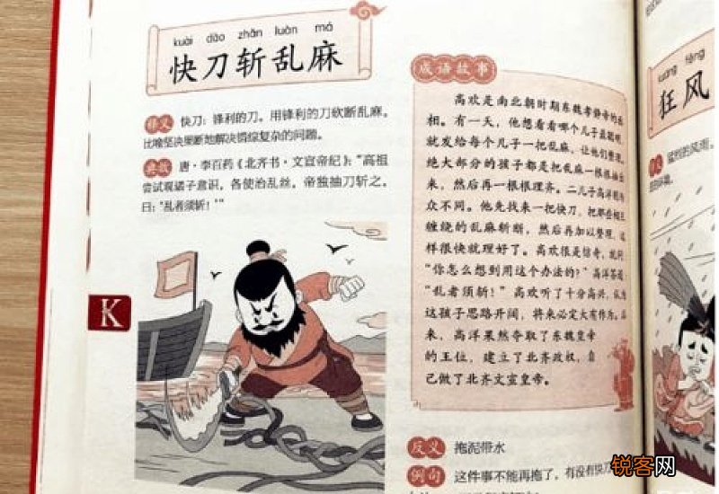 汹涌澎湃怎么造句,汹涌澎湃成语造句