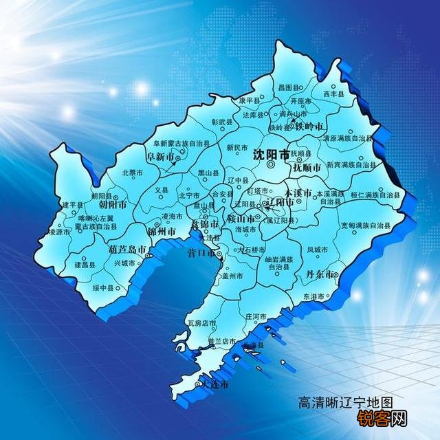 大家谁知道什么时候抚顺,铁岭,本溪能真正成为沈阳的一部分？