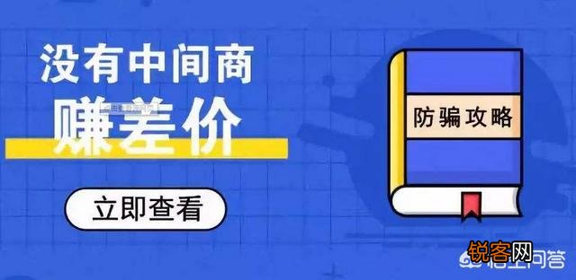 人人车、瓜子、天天拍车、优信等二手车平台卖车怎么样？有卖过的吗？
