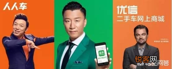 人人车、瓜子、天天拍车、优信等二手车平台卖车怎么样？有卖过的吗？