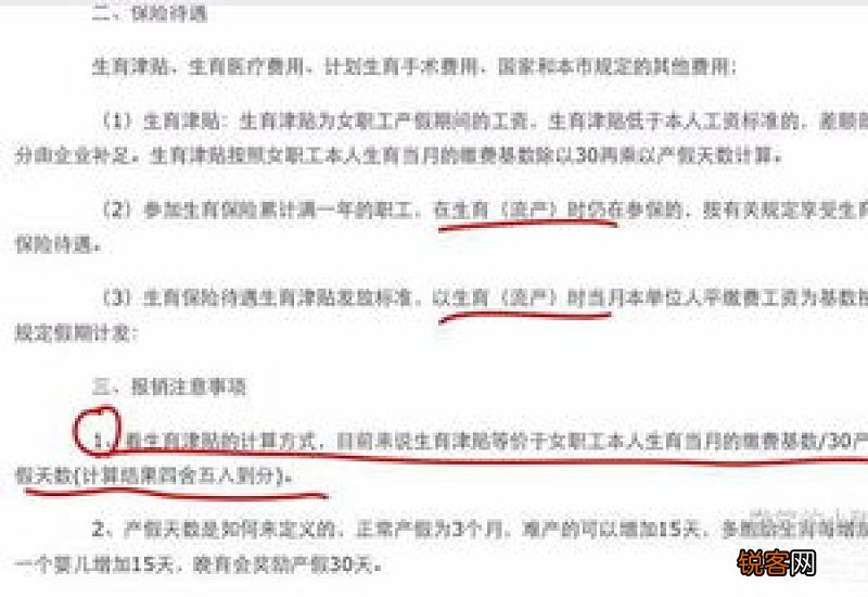 怀孕期间，女职工换工作单位了，影响生育津贴领取及生育费用报销吗