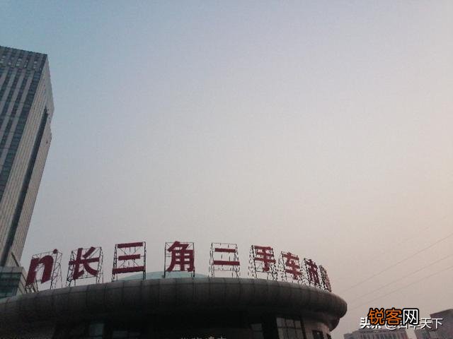目前买二手车通过什么渠道可靠？瓜子二手车？还是线下二手车市场？有买过的没？