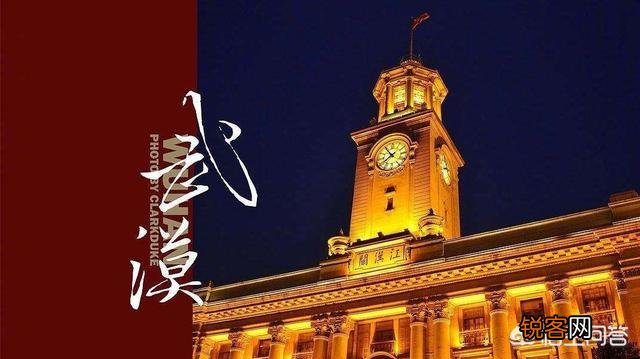 武汉和沈阳比,哪个更发达？