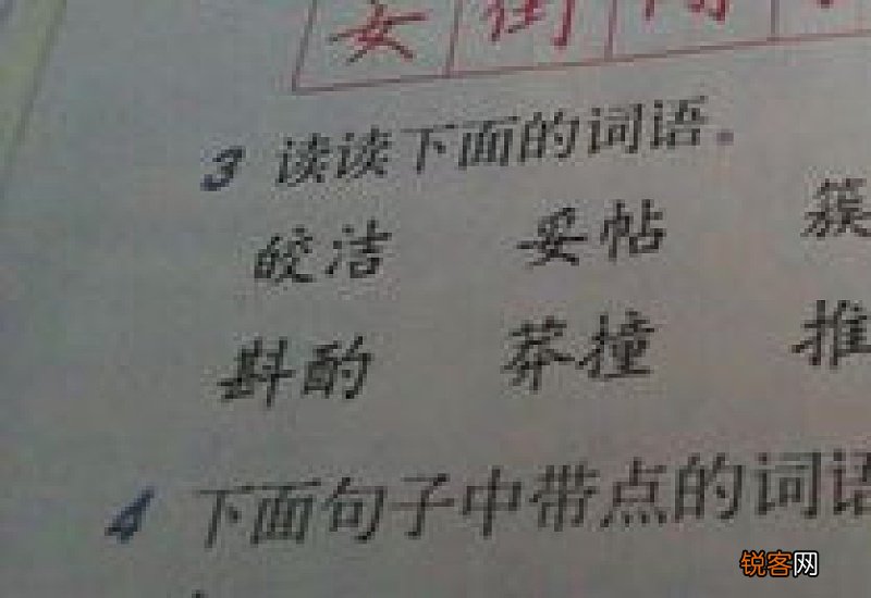 相反相成怎么造句,相反相成成语造句