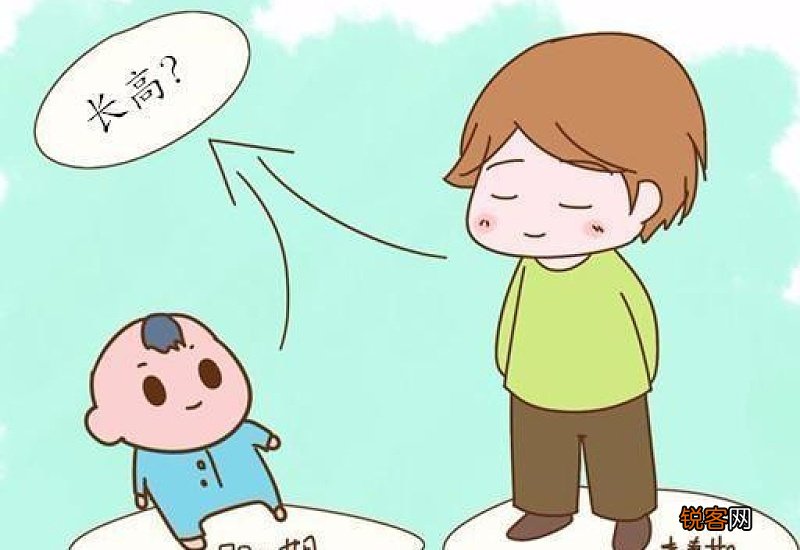 孩子长高的五个注意事项