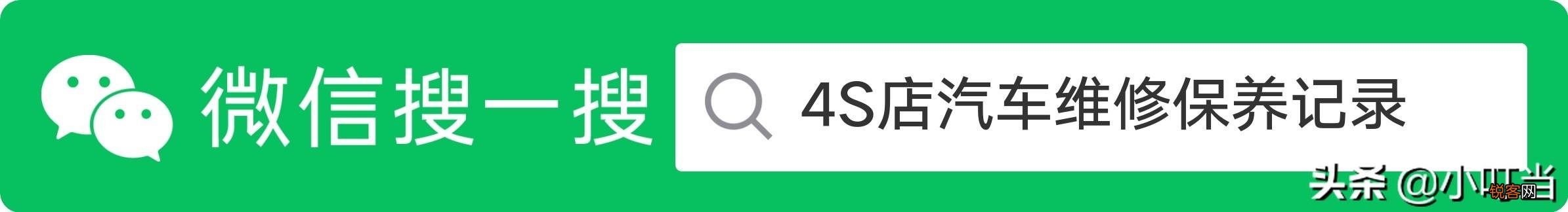 二手车在二手车网站买好,还是去4S店买好？