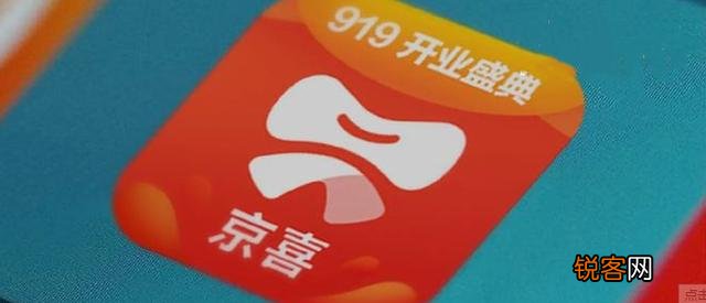 京东裁下这么多的员工,这些员工将何去何从？