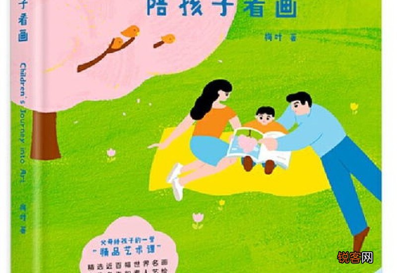 天真烂漫怎么造句,天真烂漫成语造句