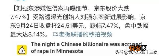 刘强东一家三口首次同游瑞士,画面温馨,网友:“这才是真爱！”你如何看？