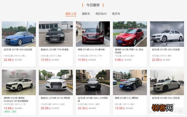 58二手车、二手车之家、赶集二手车、百姓二手车、瓜子二手车、人人车二手车、谁最好？