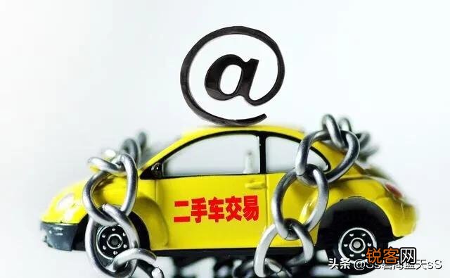 我想选择好点的平台买二手车,哪个好呢？