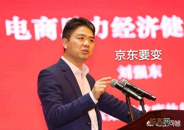 京东最近怎么了？刘强东这次能否重振京东？