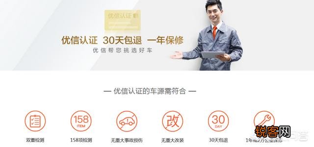 现在二手车平台太多了,哪个更靠谱一些？