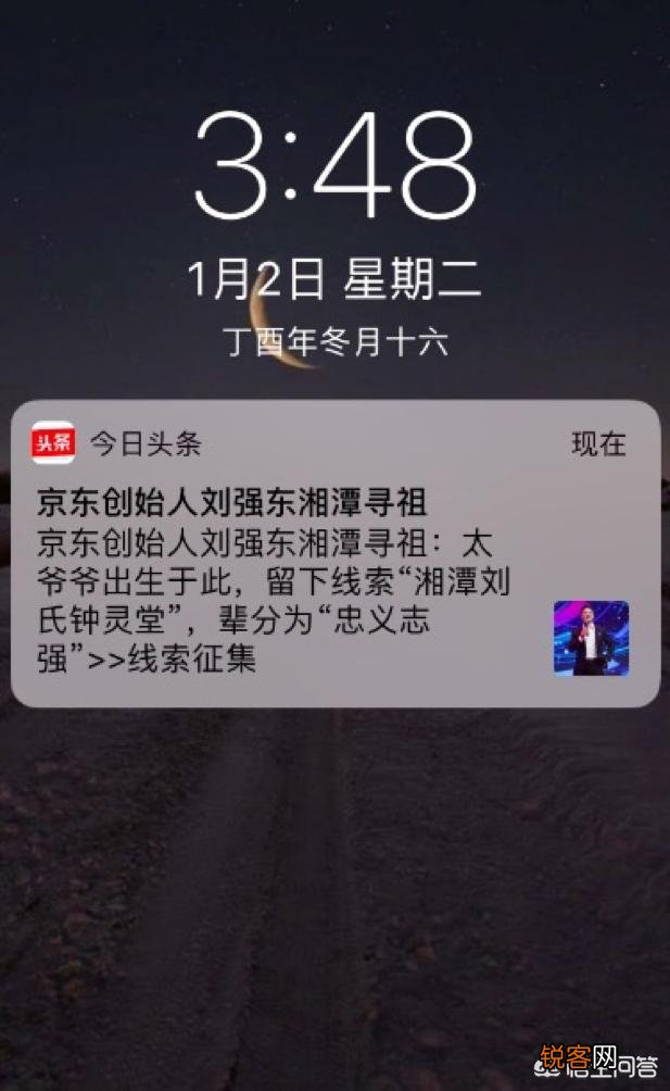 刘强东发布寻祖公告寻找族谱,互联网和人工智能既然已经如此发达,能用怎样的方法帮到他呢？