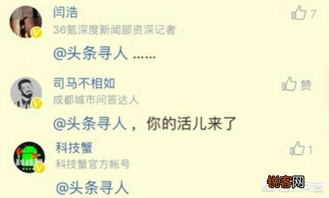 刘强东发布寻祖公告寻找族谱,互联网和人工智能既然已经如此发达,能用怎样的方法帮到他呢？