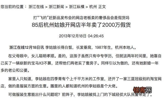 大家如何看待刘强东这名义村长职务？