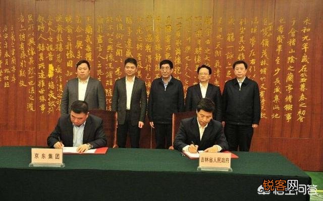 为什么刘强东选择东三省？