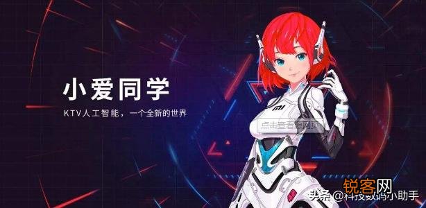 什么是小爱同学定制声音？怎么用啊？