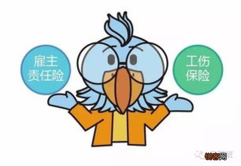 公司为员工购买了雇主责任险，能否以此替代参加工伤保险？