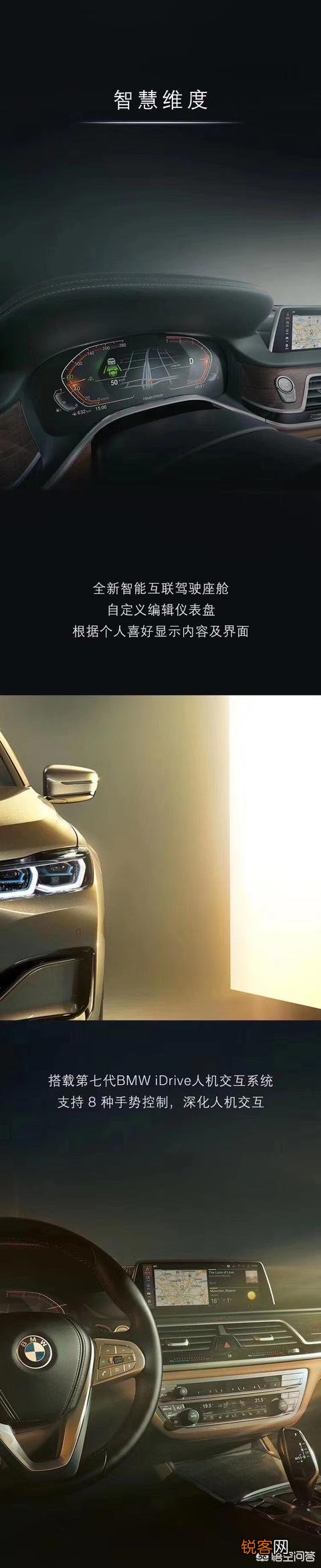 宝马7系汽车的性价比怎么样？跟同价的汽车相比值得购买么？