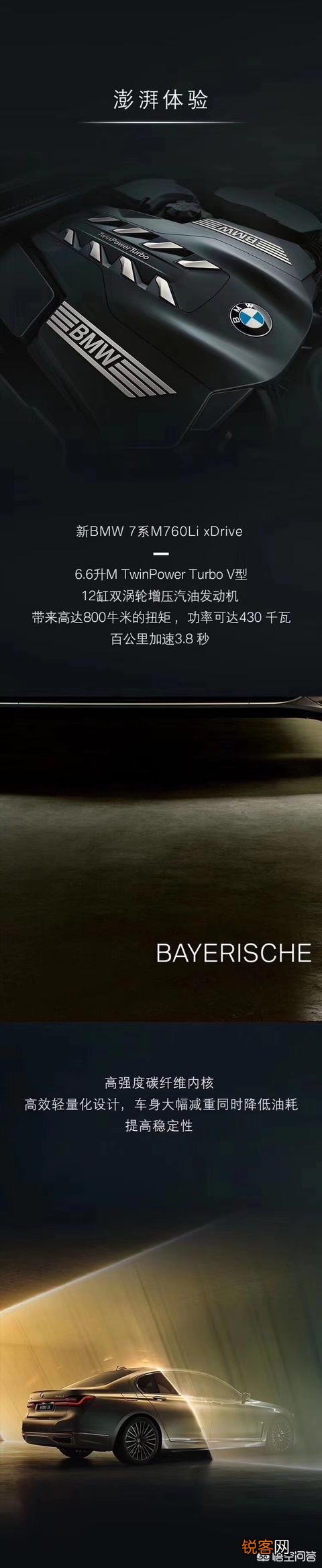 宝马7系汽车的性价比怎么样？跟同价的汽车相比值得购买么？