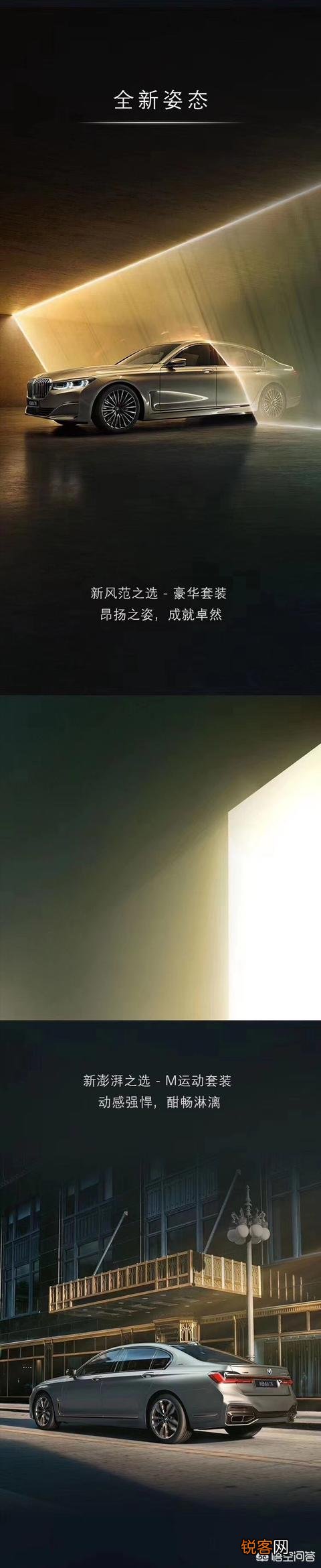 宝马7系汽车的性价比怎么样？跟同价的汽车相比值得购买么？