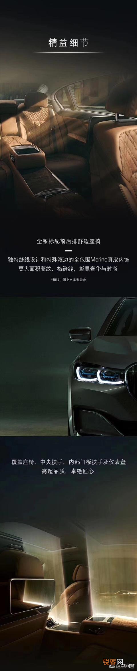宝马7系汽车的性价比怎么样？跟同价的汽车相比值得购买么？
