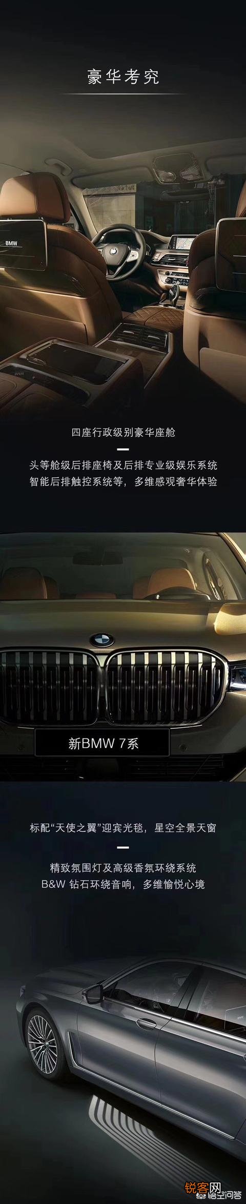 宝马7系汽车的性价比怎么样？跟同价的汽车相比值得购买么？